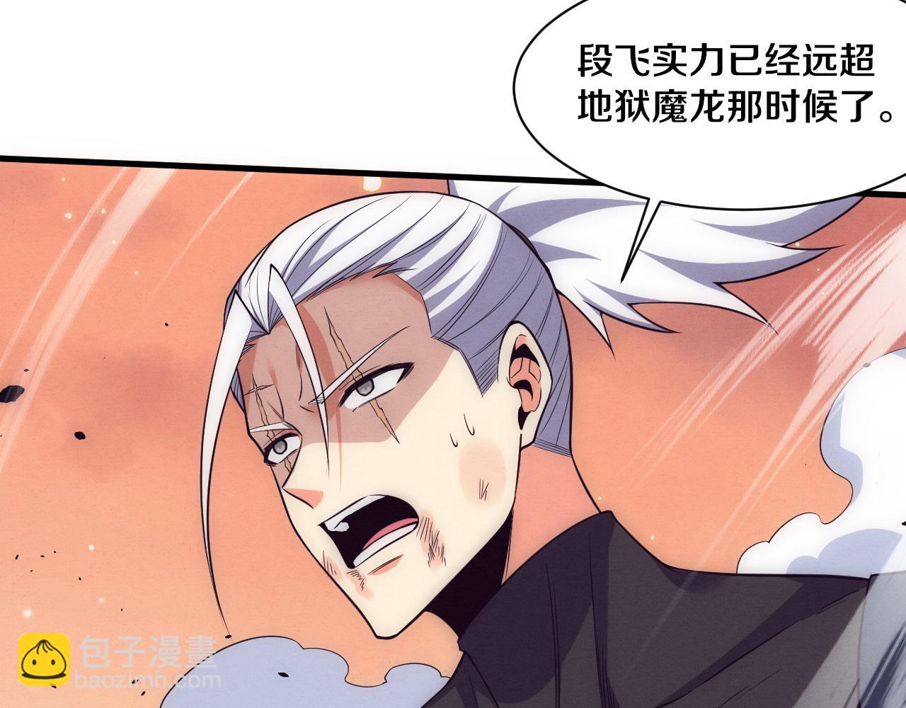 進化狂潮 - 第188話 黃金歸我了！(2/3) - 6