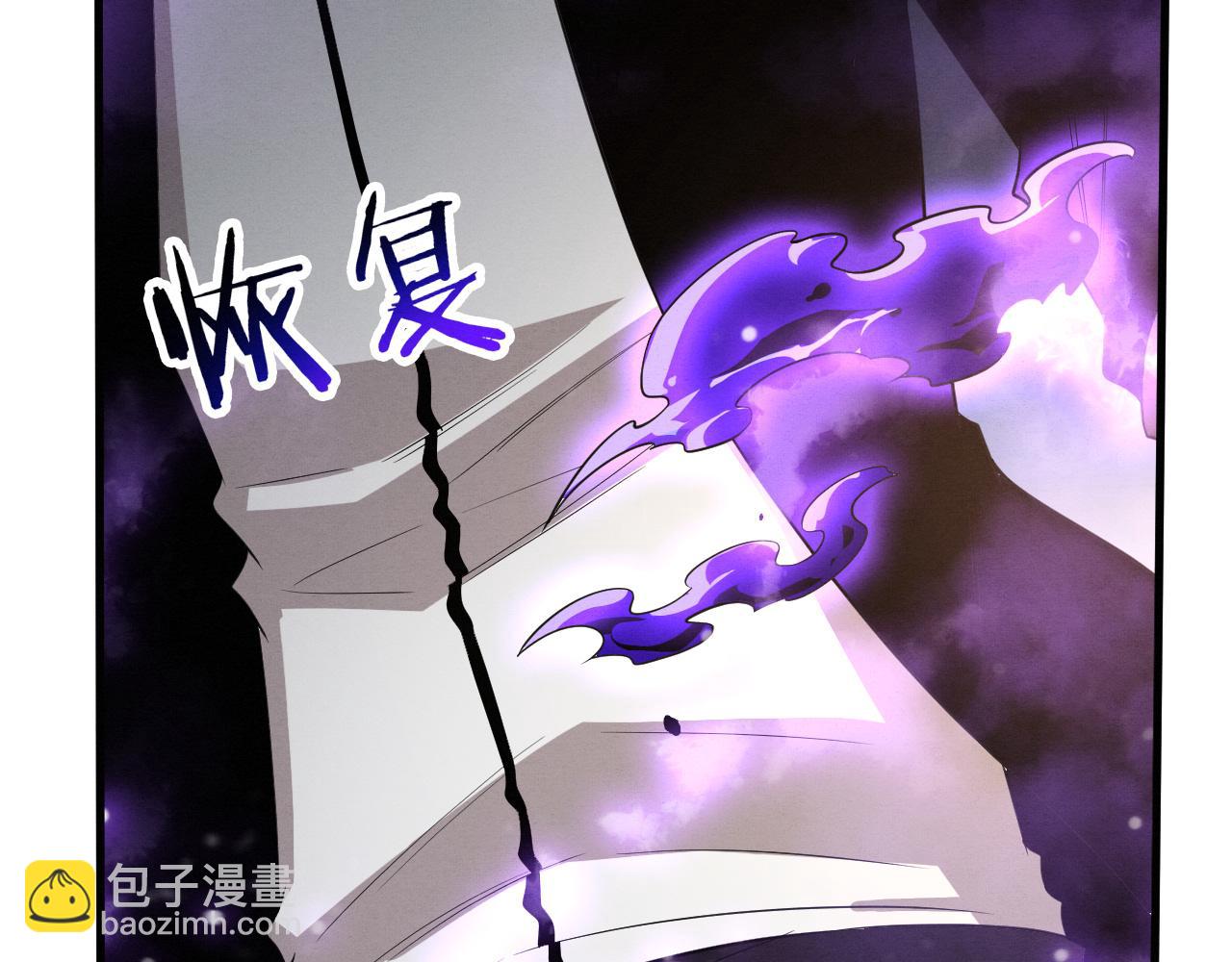 進化狂潮 - 第188話 黃金歸我了！(2/3) - 8