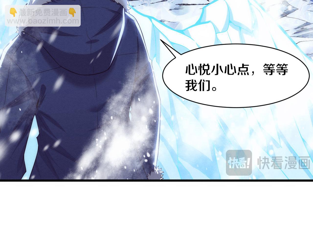 進化狂潮 - 第190話 段飛即將回歸！(3/3) - 3