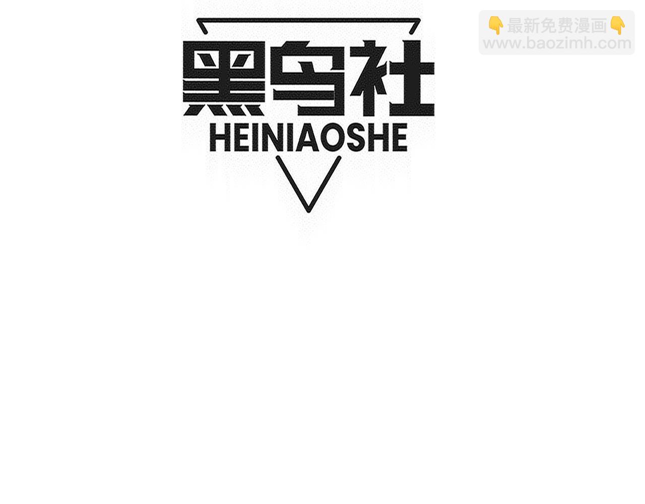 进化狂潮 - 第190话 段飞即将回归！(1/3) - 3