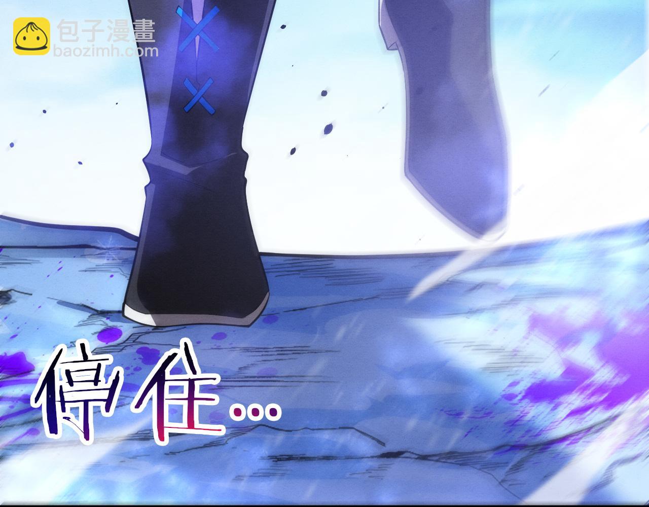 進化狂潮 - 第190話 段飛即將回歸！(3/3) - 1