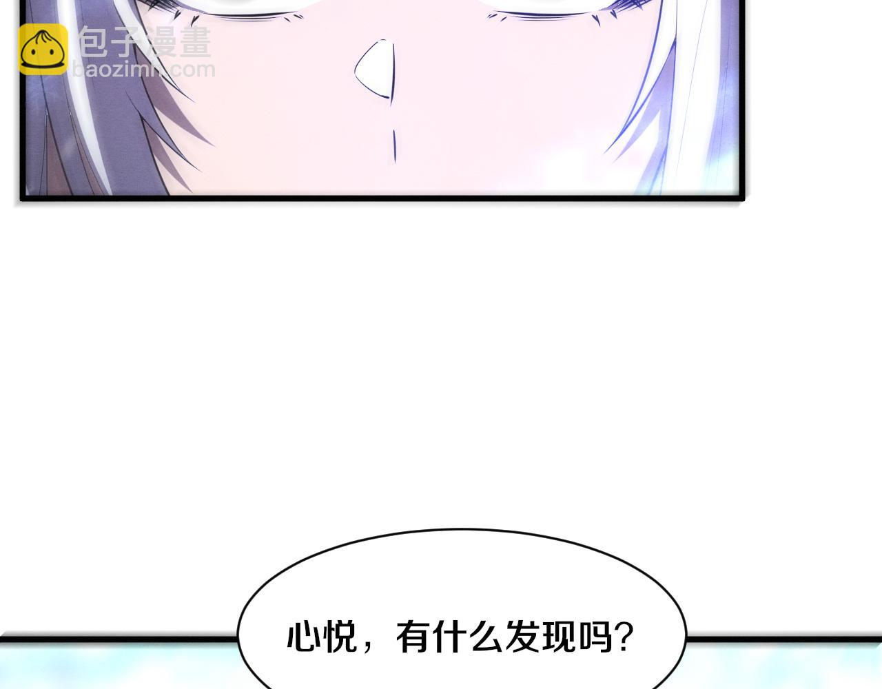 進化狂潮 - 第190話 段飛即將回歸！(3/3) - 3