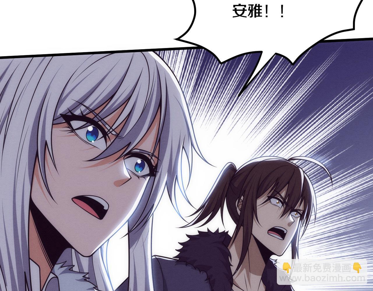 進化狂潮 - 第190話 段飛即將回歸！(3/3) - 5