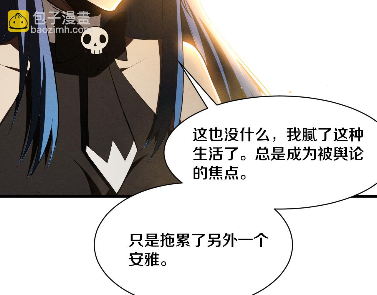 进化狂潮 - 第190话 段飞即将回归！(1/3) - 2