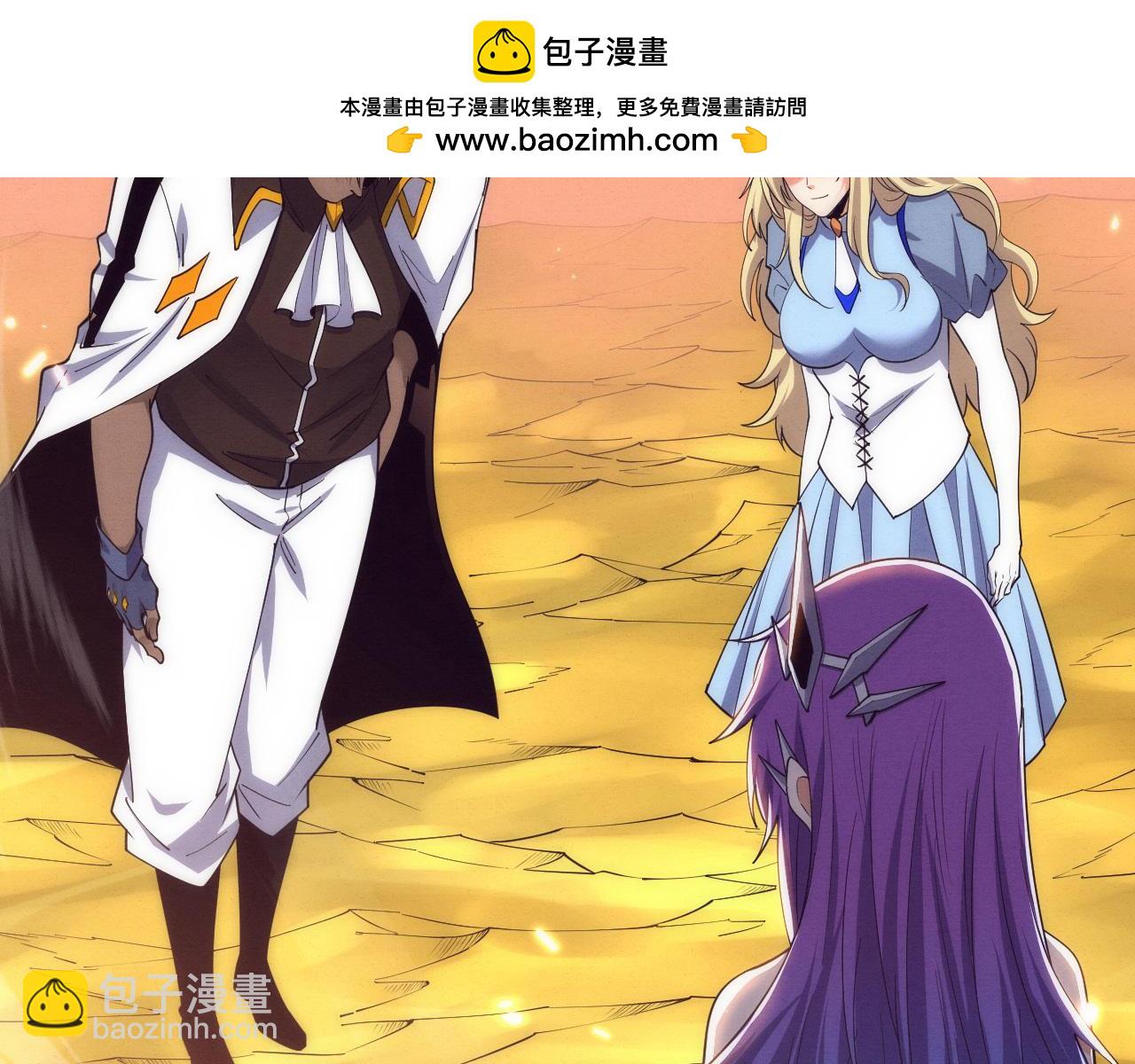 进化狂潮 - 第190话 段飞即将回归！(1/3) - 2