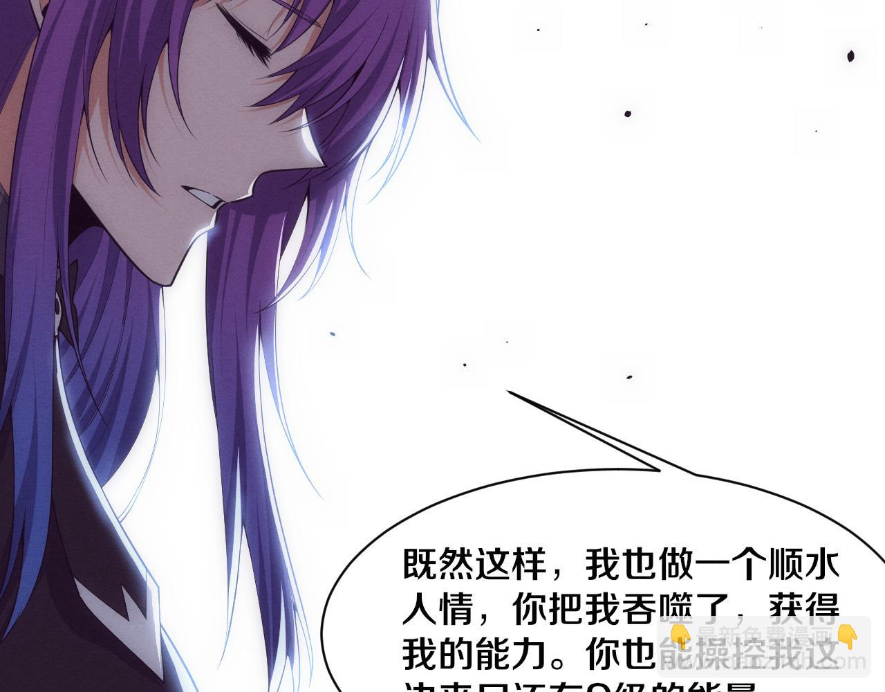 进化狂潮 - 第190话 段飞即将回归！(1/3) - 2