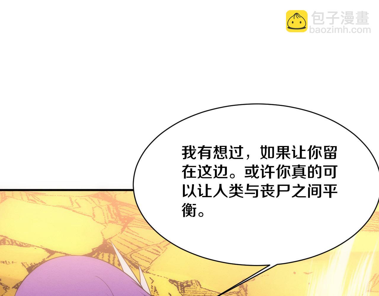 进化狂潮 - 第190话 段飞即将回归！(1/3) - 8