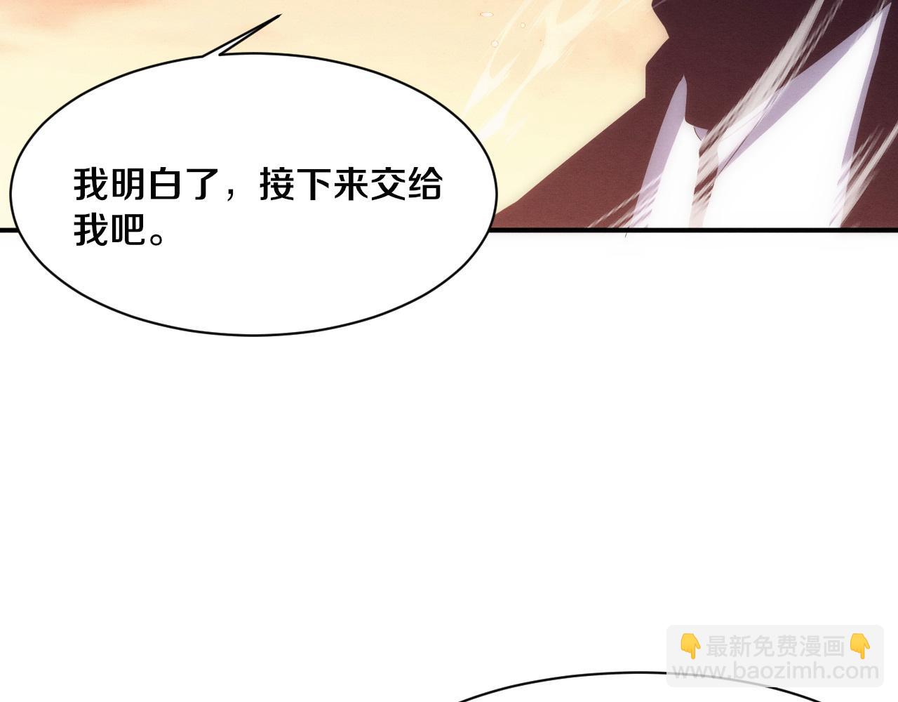 進化狂潮 - 第190話 段飛即將回歸！(1/3) - 8