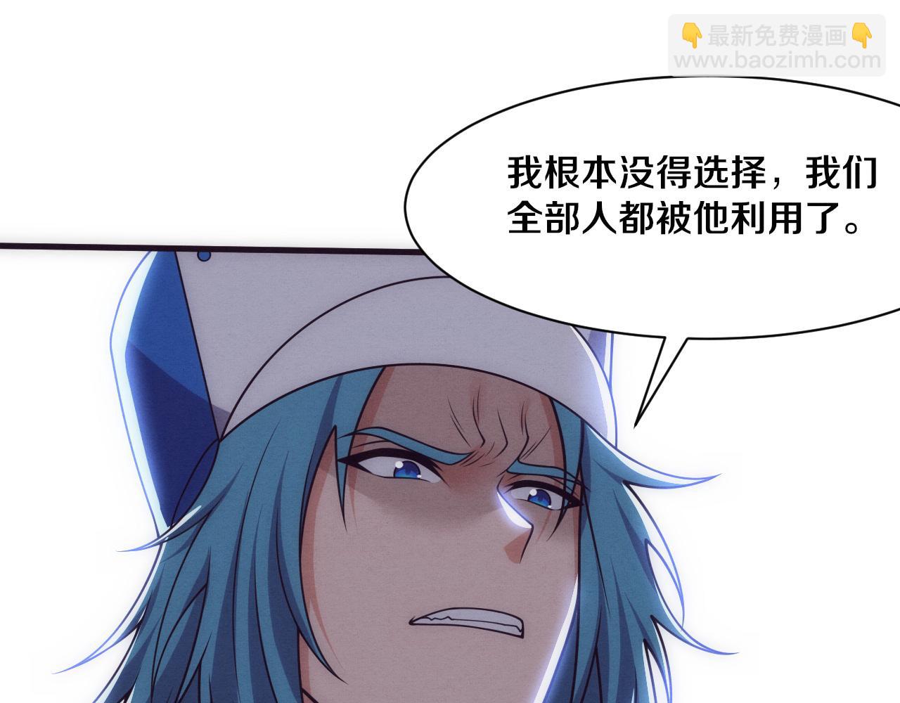 進化狂潮 - 第190話 段飛即將回歸！(2/3) - 5