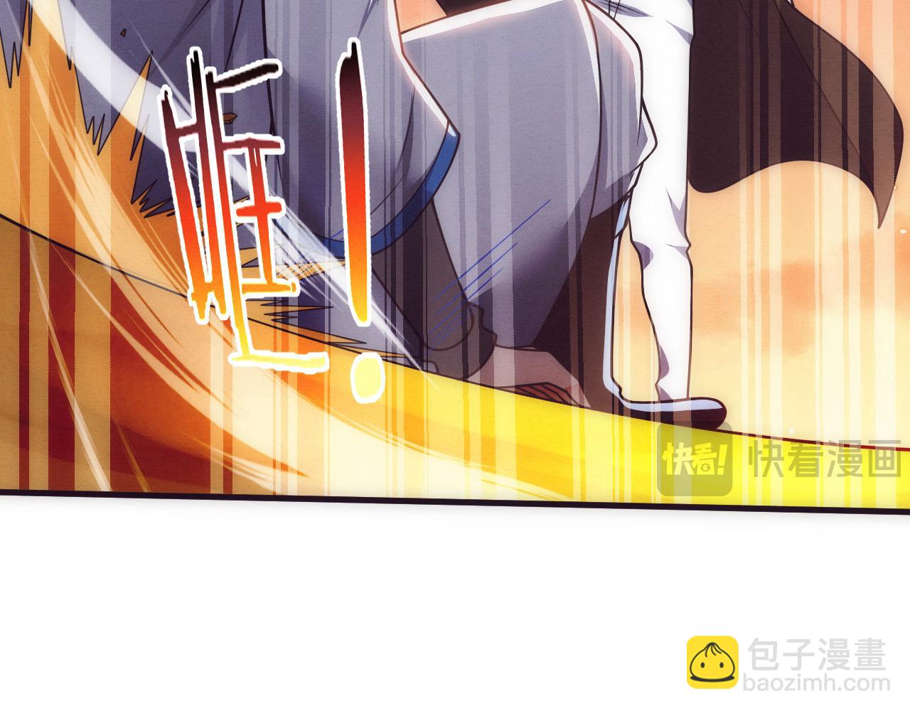 進化狂潮 - 第190話 段飛即將回歸！(2/3) - 5