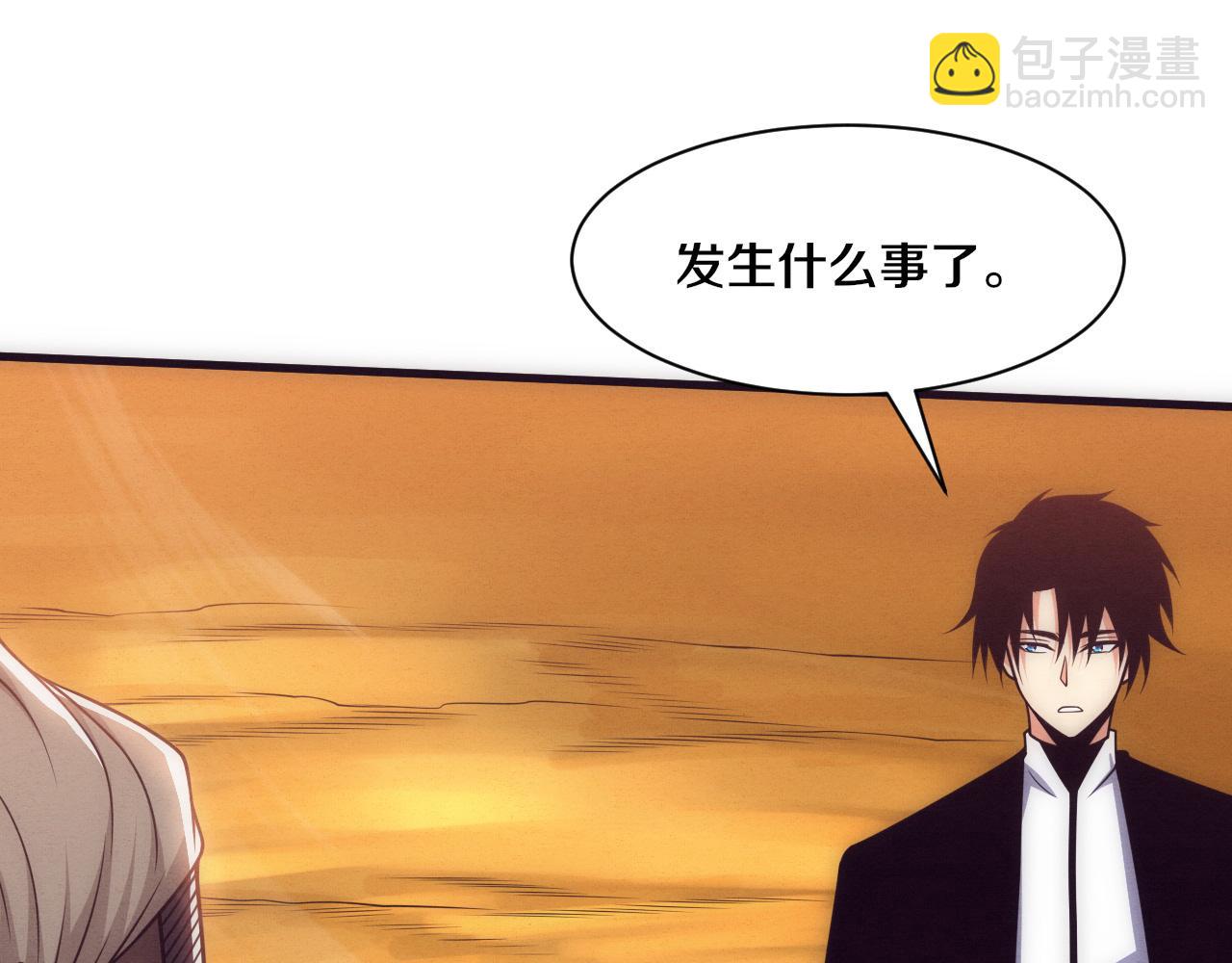 進化狂潮 - 第190話 段飛即將回歸！(2/3) - 6