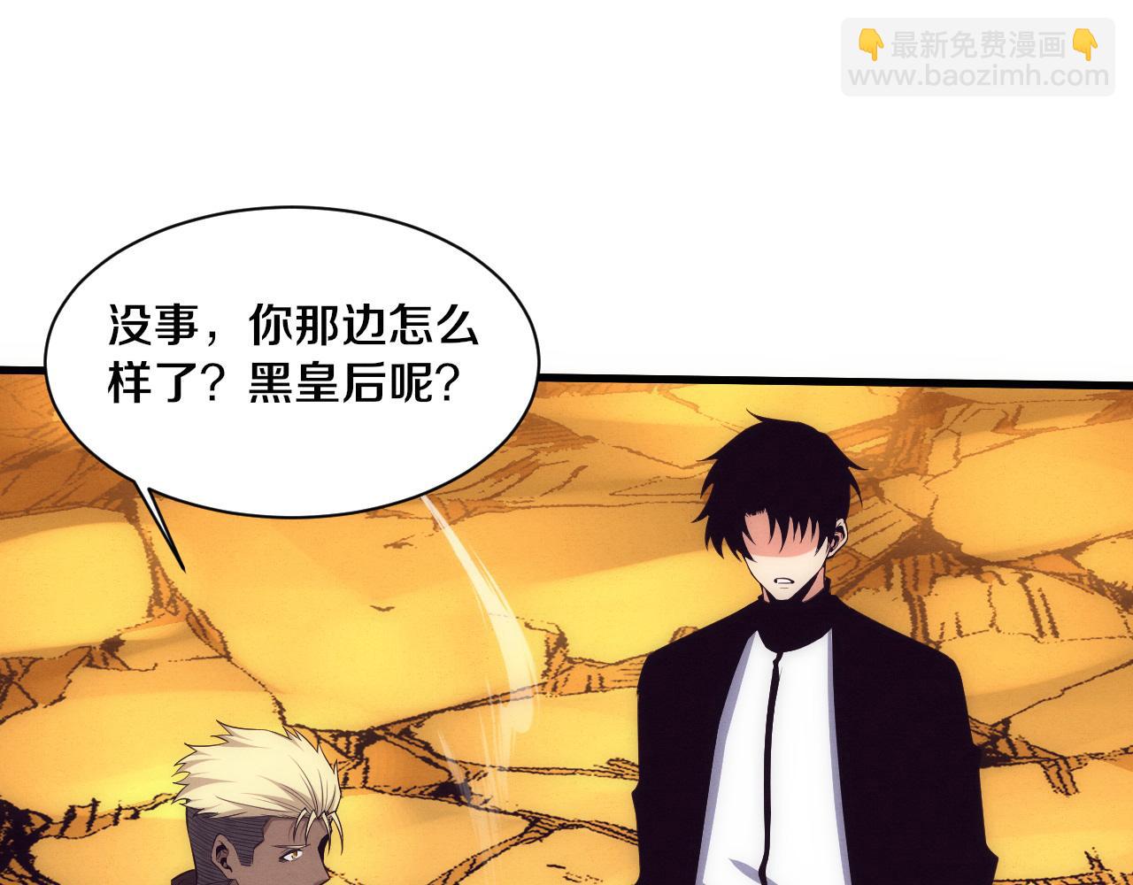 進化狂潮 - 第190話 段飛即將回歸！(2/3) - 8