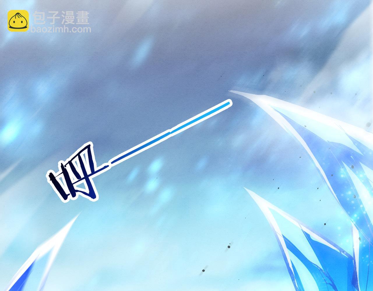 進化狂潮 - 第190話 段飛即將回歸！(2/3) - 3