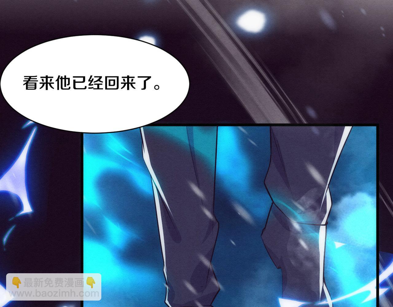 進化狂潮 - 第192話 各自的覺悟(3/3) - 1