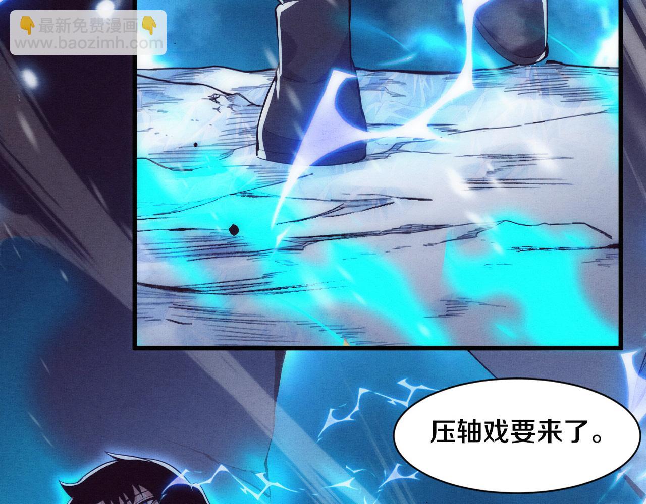 進化狂潮 - 第192話 各自的覺悟(3/3) - 2