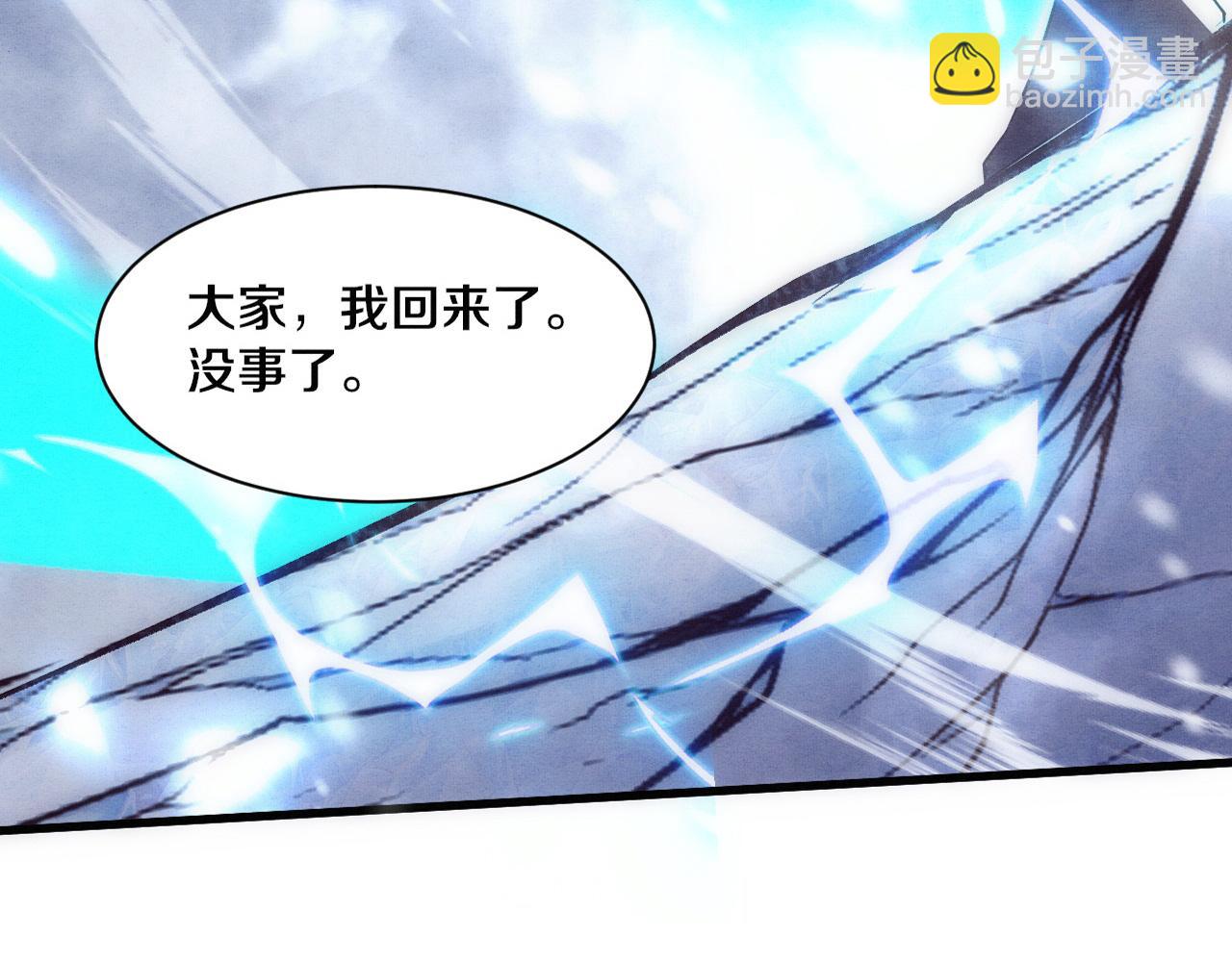 進化狂潮 - 第192話 各自的覺悟(3/3) - 6