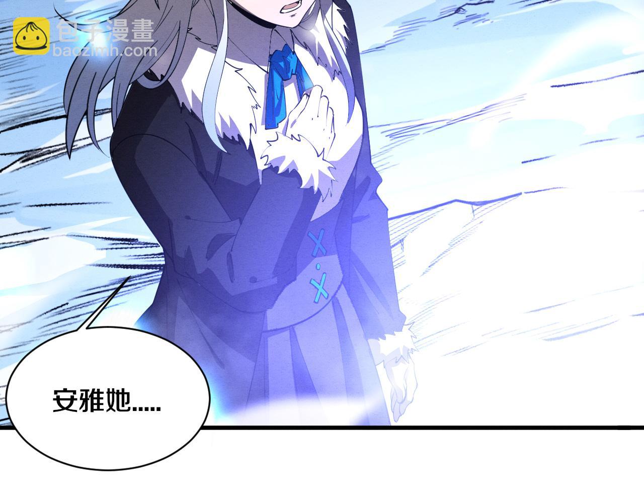 進化狂潮 - 第192話 各自的覺悟(3/3) - 2