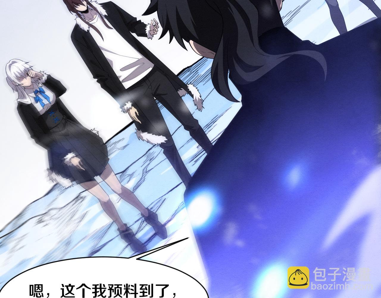 進化狂潮 - 第192話 各自的覺悟(3/3) - 6