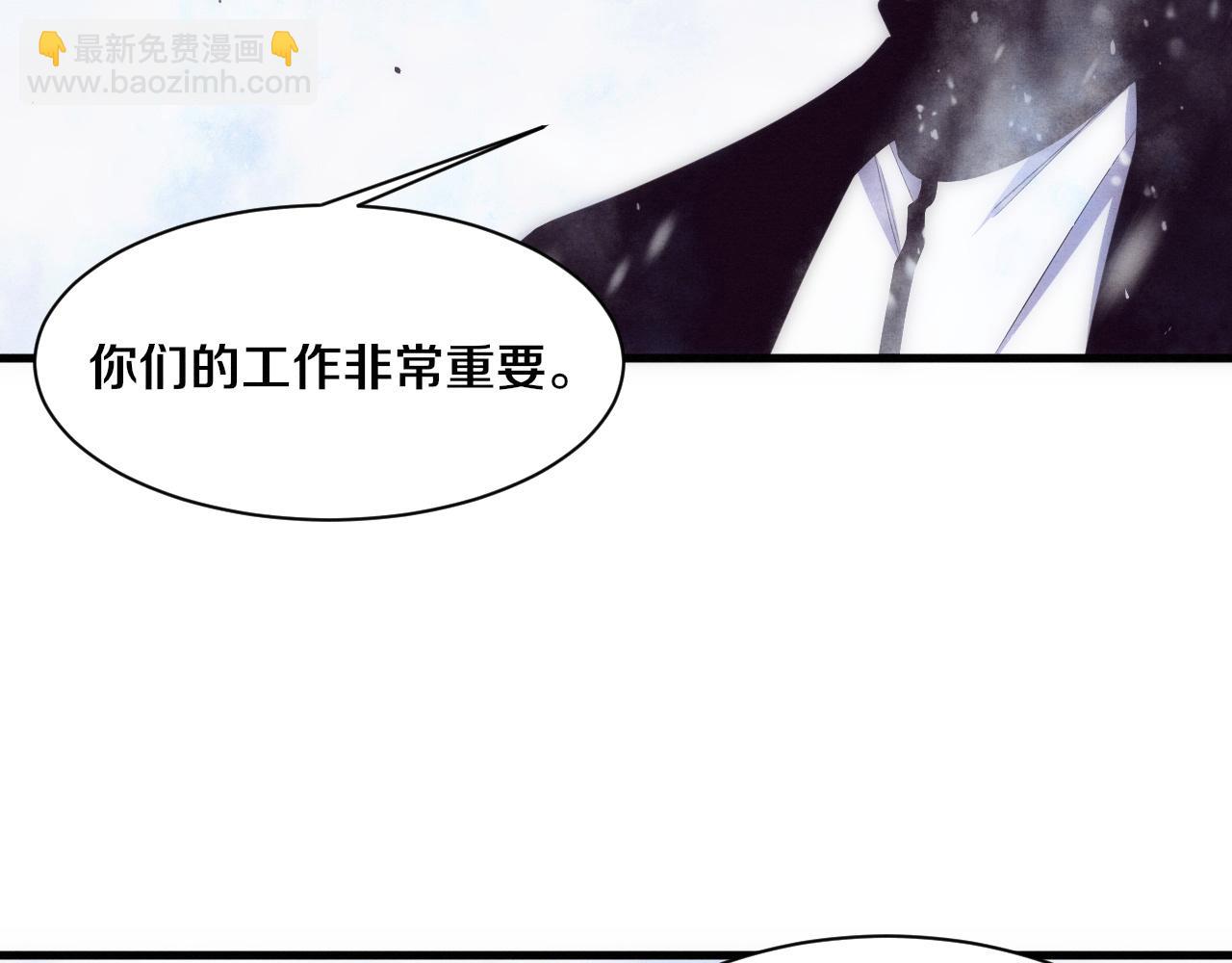 進化狂潮 - 第192話 各自的覺悟(3/3) - 5