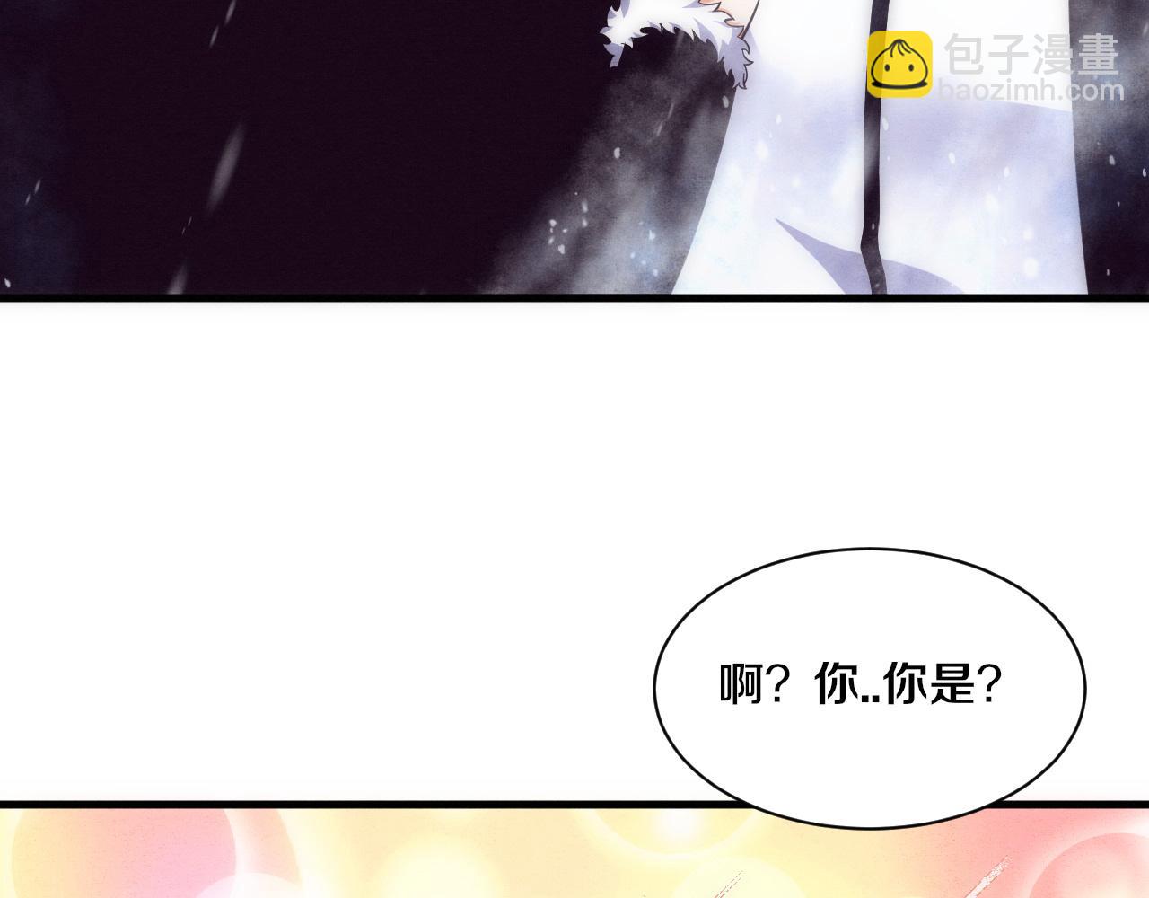 進化狂潮 - 第192話 各自的覺悟(3/3) - 4