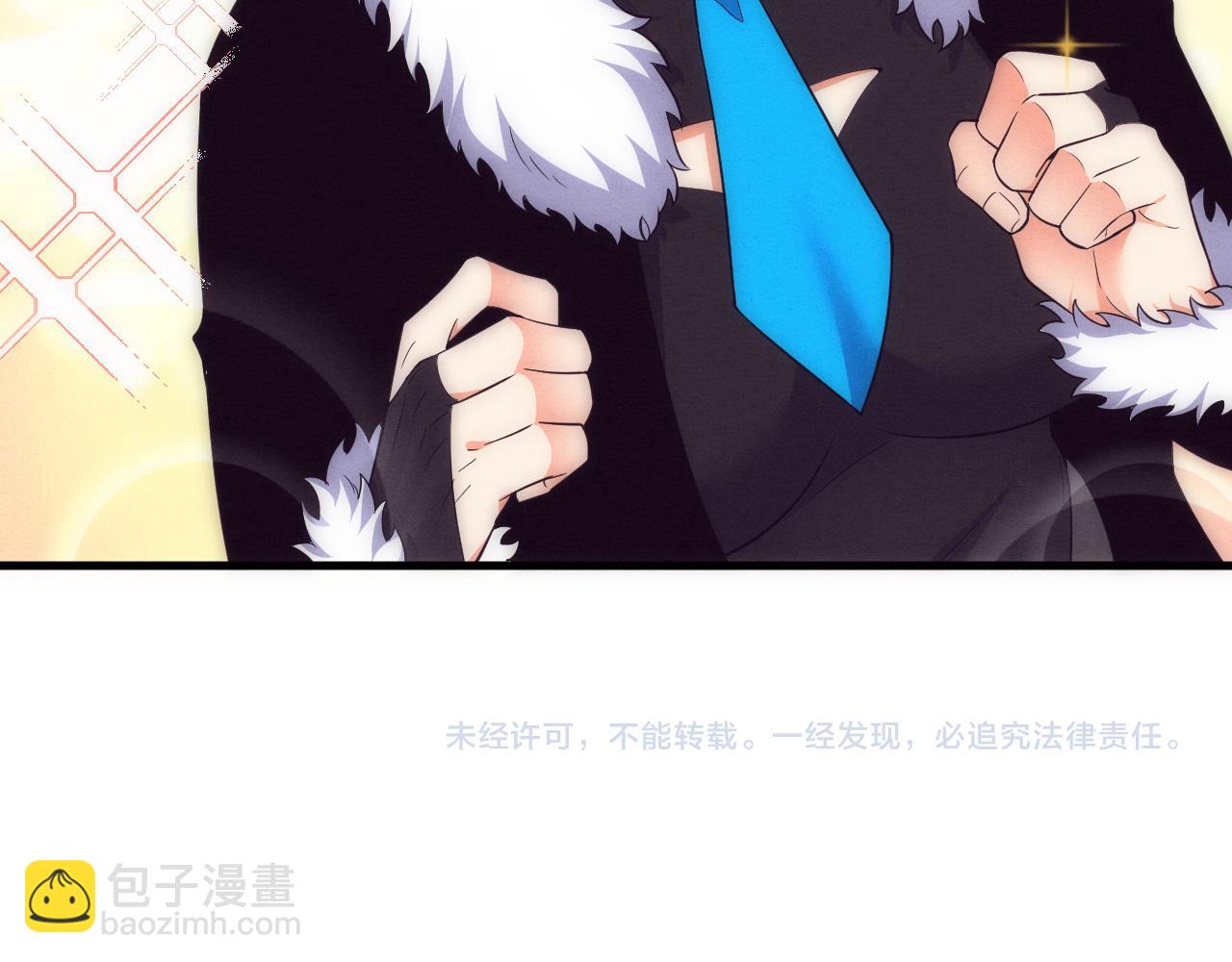 進化狂潮 - 第192話 各自的覺悟(3/3) - 6