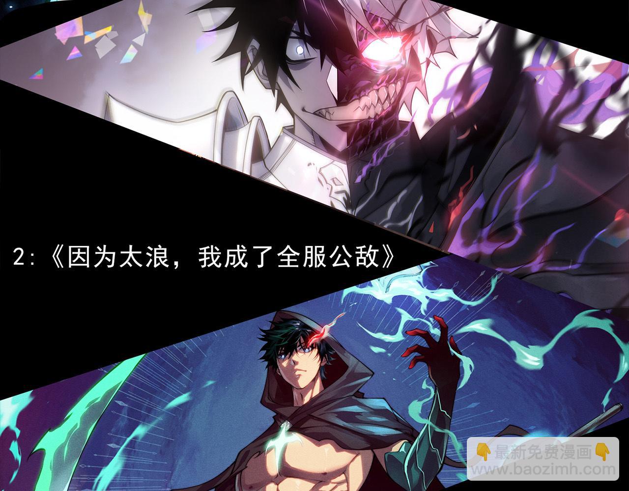 進化狂潮 - 第192話 各自的覺悟(3/3) - 6