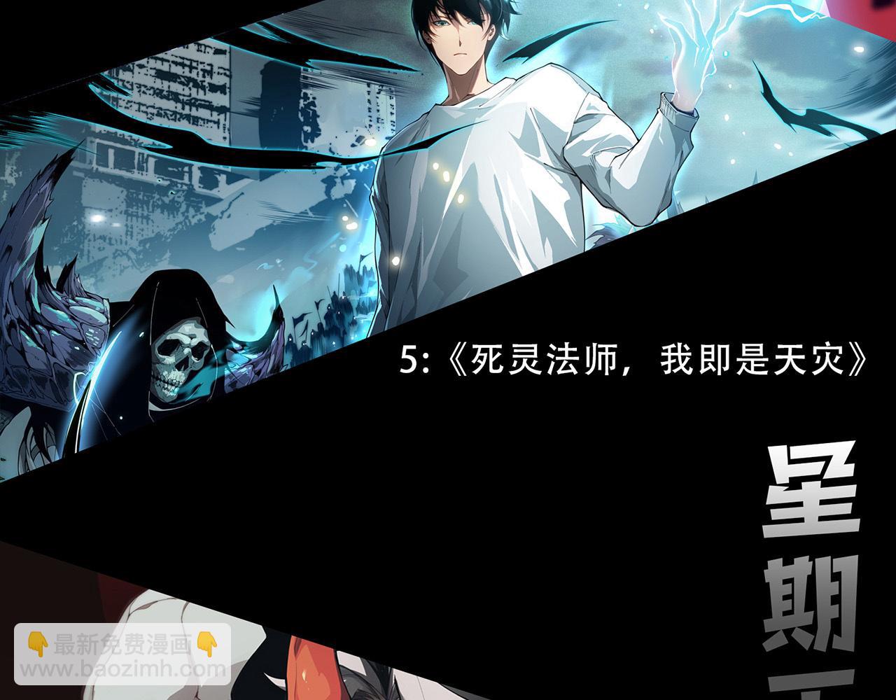 進化狂潮 - 第192話 各自的覺悟(3/3) - 3