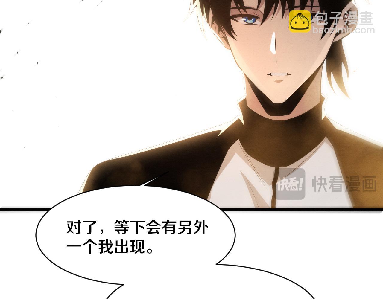 进化狂潮 - 第192话 各自的觉悟(1/3) - 1