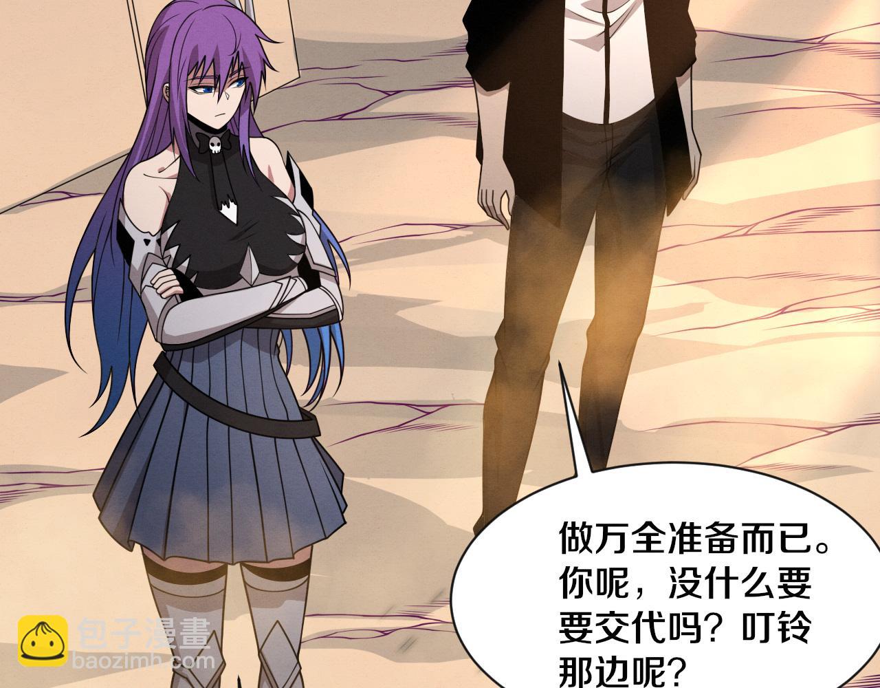 进化狂潮 - 第192话 各自的觉悟(1/3) - 4