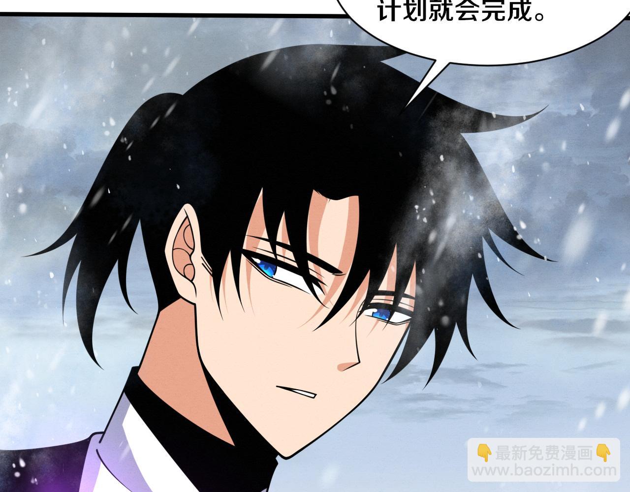 進化狂潮 - 第192話 各自的覺悟(2/3) - 1