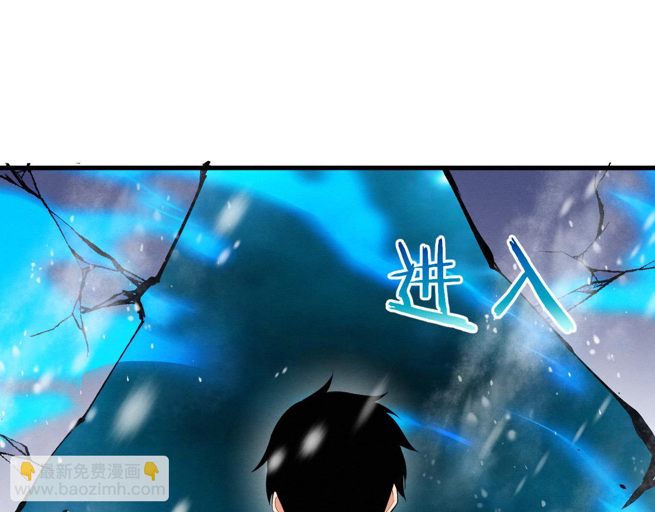 進化狂潮 - 第192話 各自的覺悟(2/3) - 3