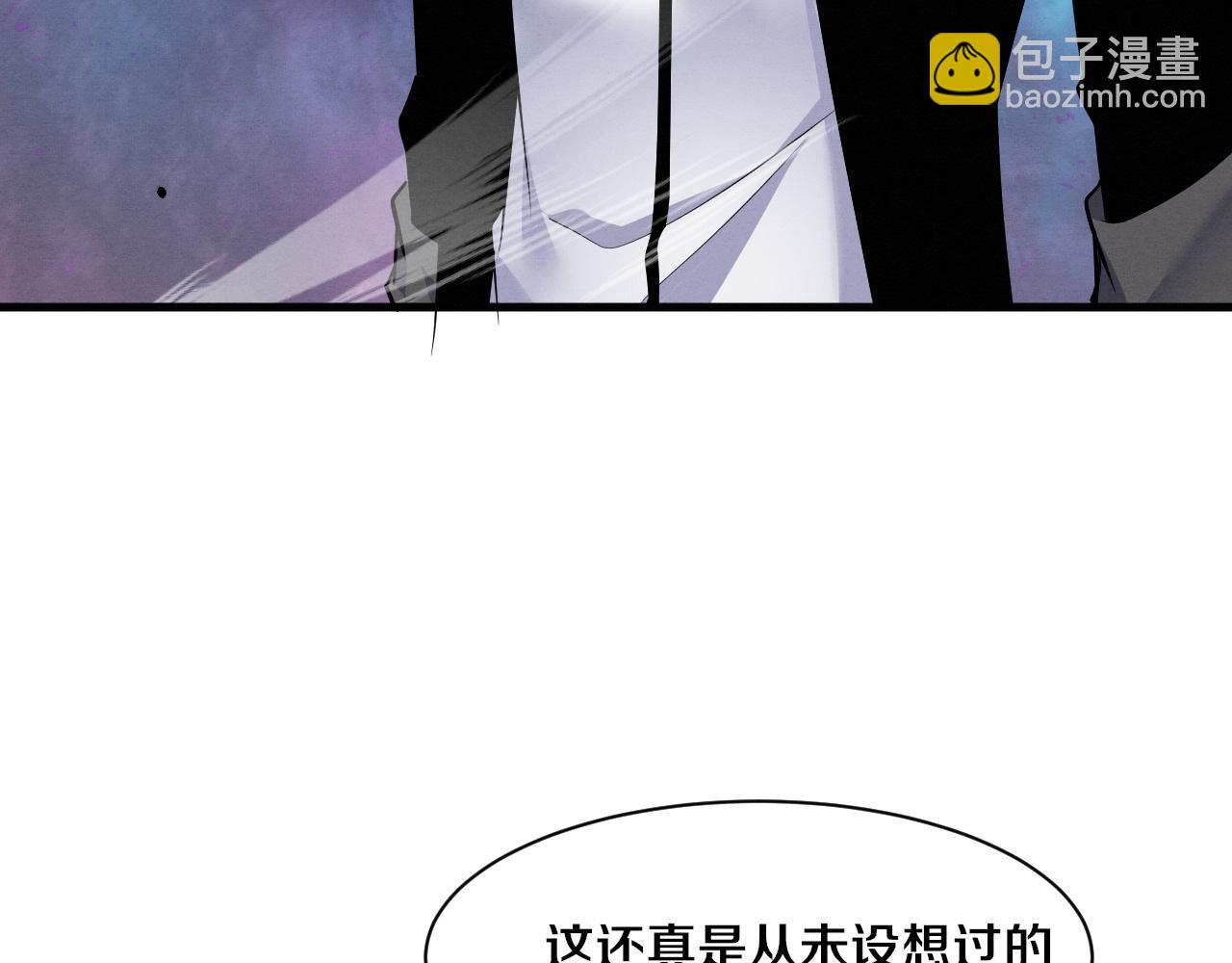 進化狂潮 - 第192話 各自的覺悟(2/3) - 8