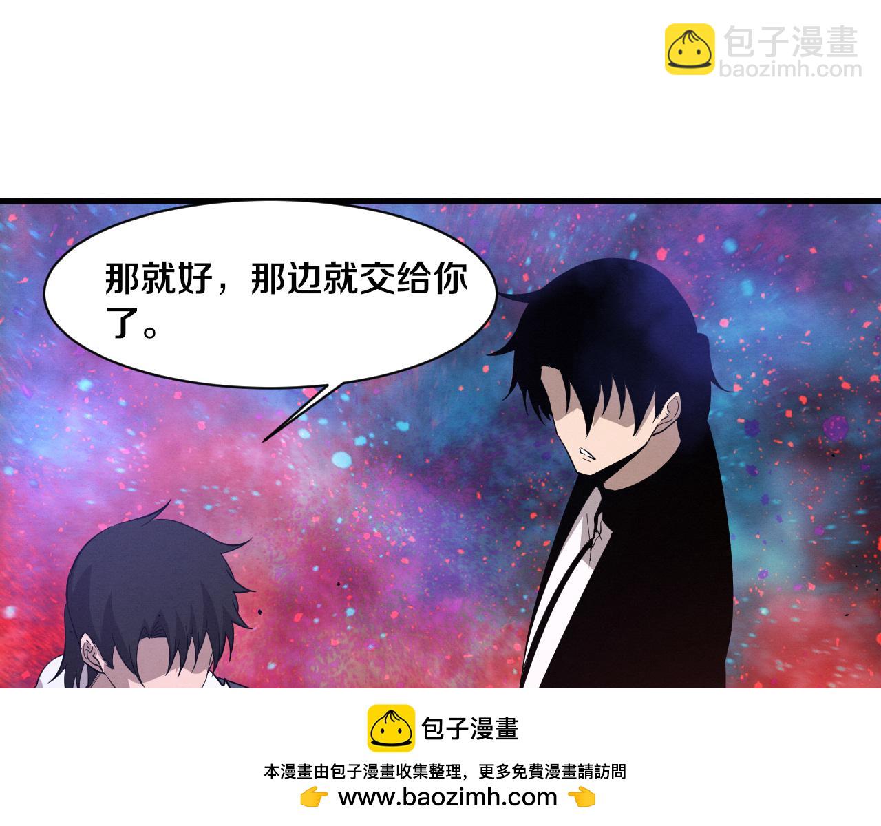 進化狂潮 - 第192話 各自的覺悟(2/3) - 7