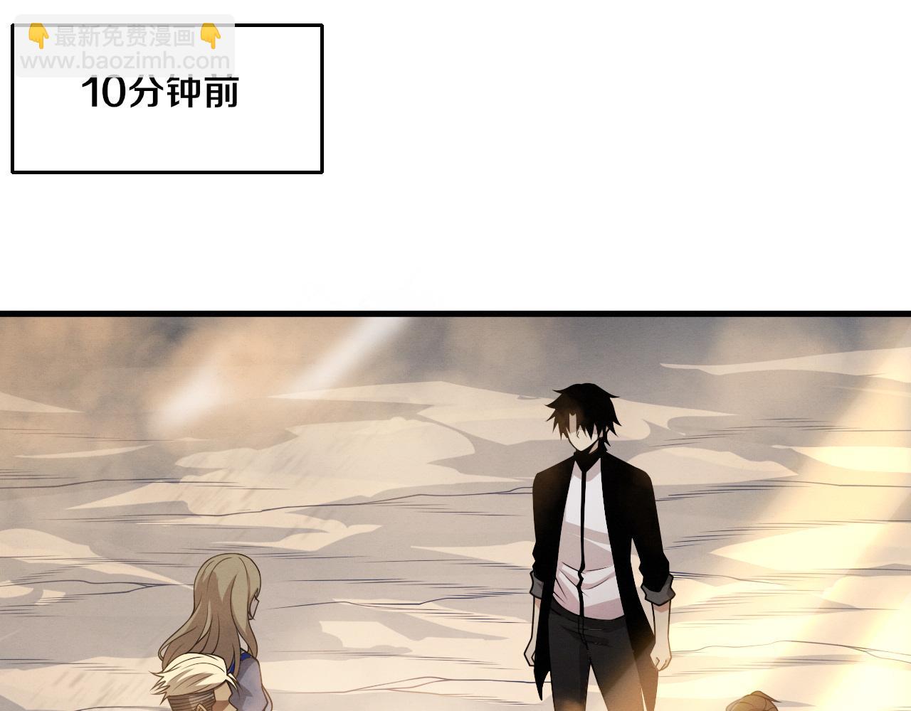 进化狂潮 - 第192话 各自的觉悟(1/3) - 7