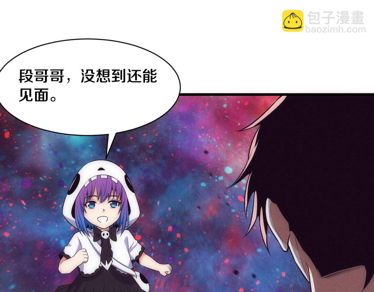 進化狂潮 - 第192話 各自的覺悟(2/3) - 7