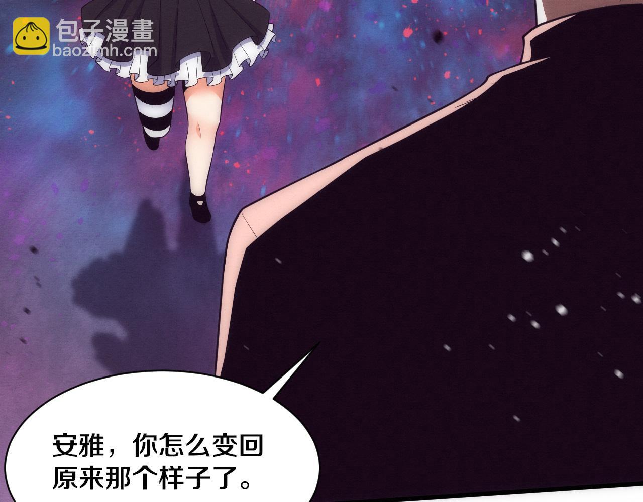 進化狂潮 - 第192話 各自的覺悟(2/3) - 8