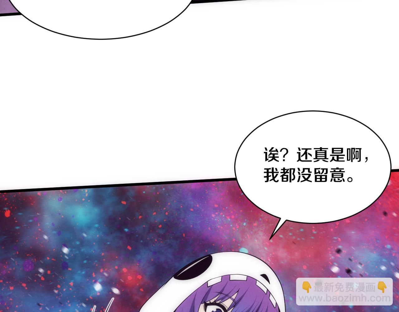 進化狂潮 - 第192話 各自的覺悟(2/3) - 1