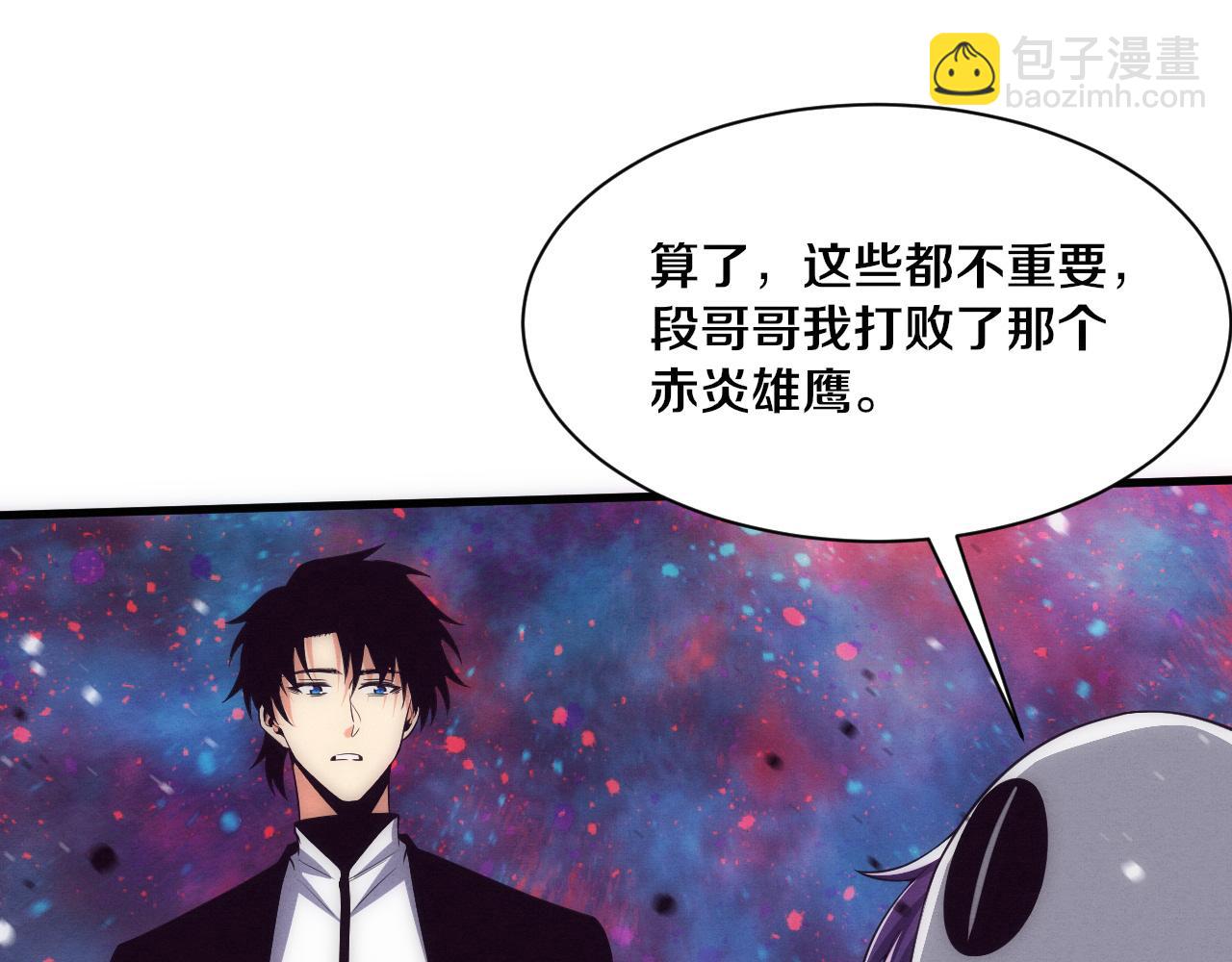 進化狂潮 - 第192話 各自的覺悟(2/3) - 4