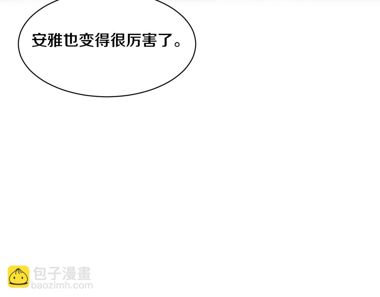 進化狂潮 - 第192話 各自的覺悟(2/3) - 8