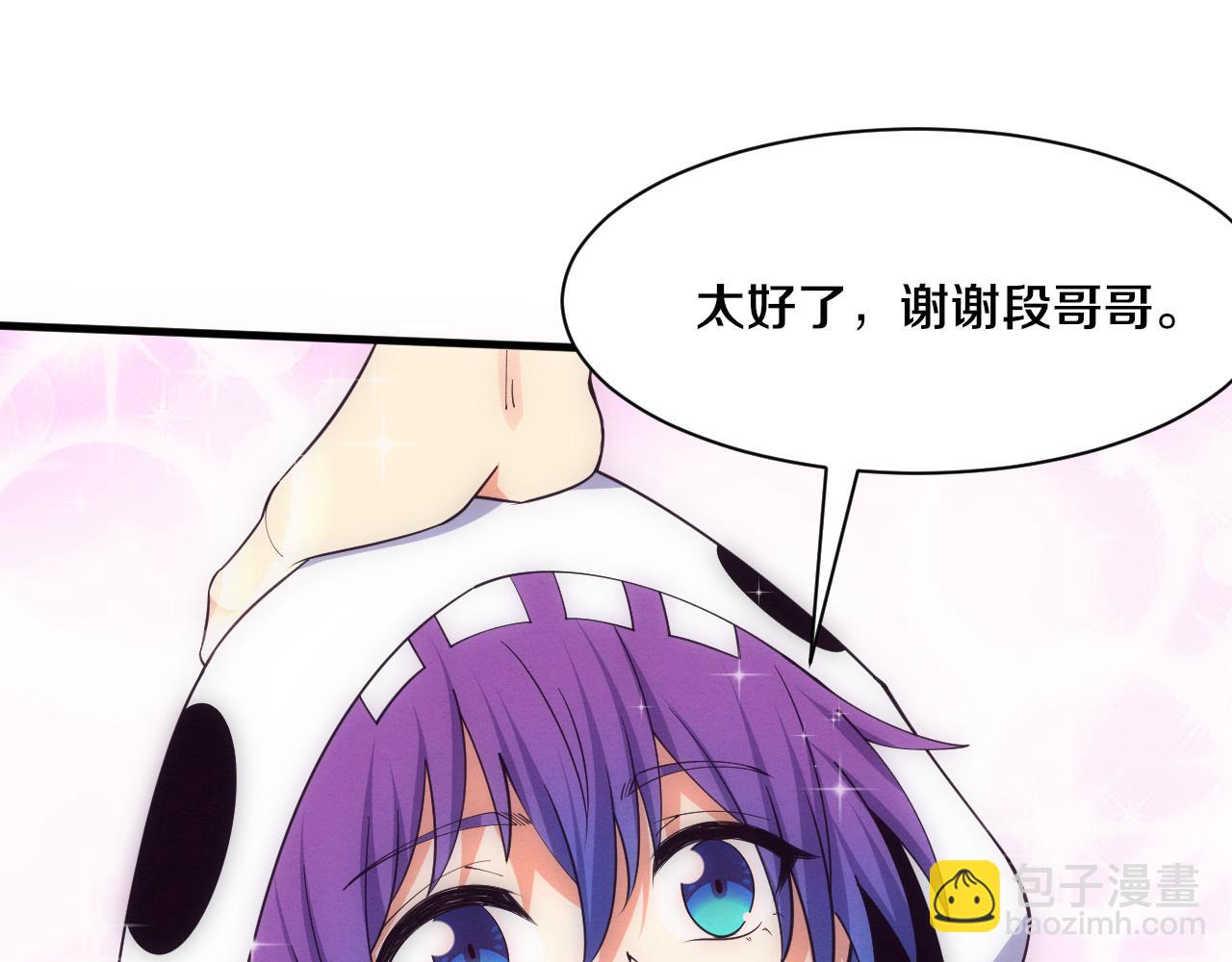 進化狂潮 - 第192話 各自的覺悟(2/3) - 5