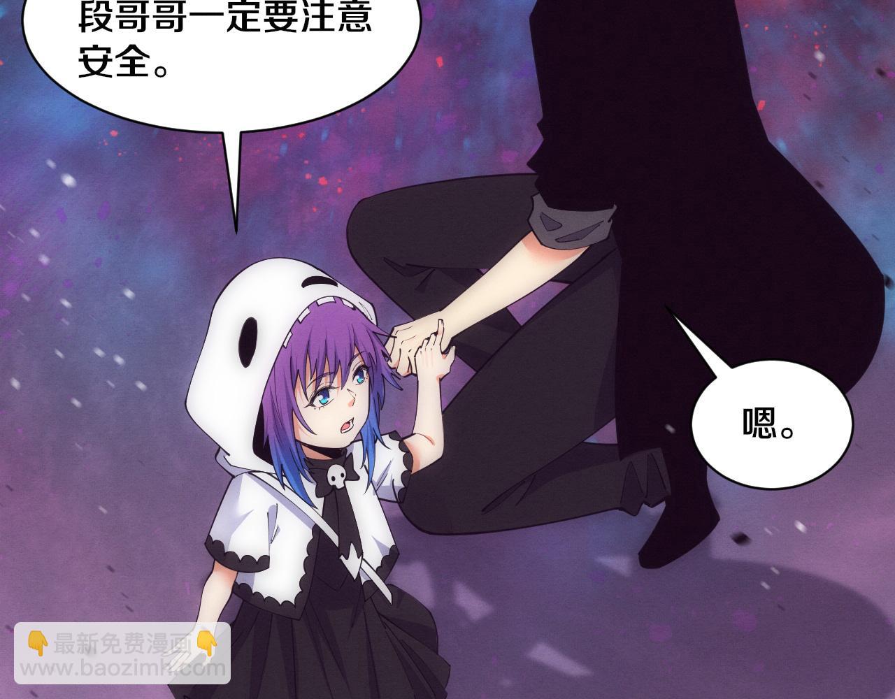 進化狂潮 - 第192話 各自的覺悟(2/3) - 8