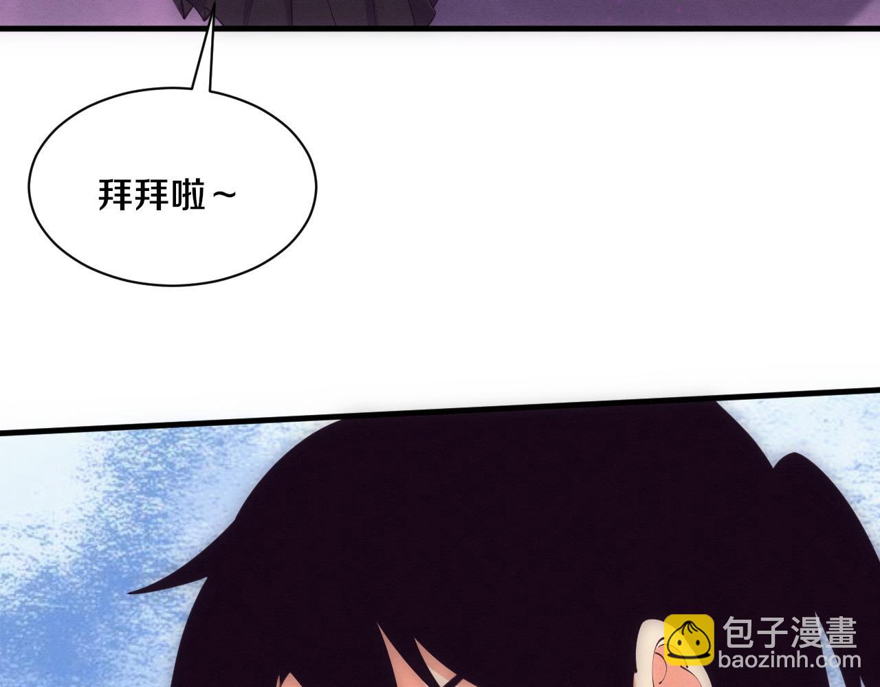 進化狂潮 - 第192話 各自的覺悟(2/3) - 1