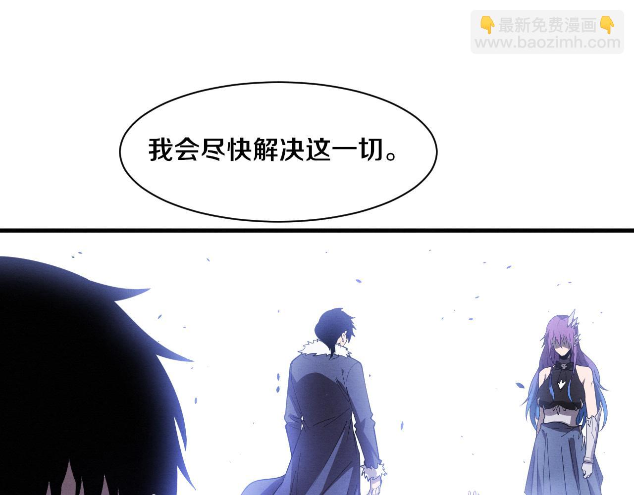 進化狂潮 - 第192話 各自的覺悟(2/3) - 3