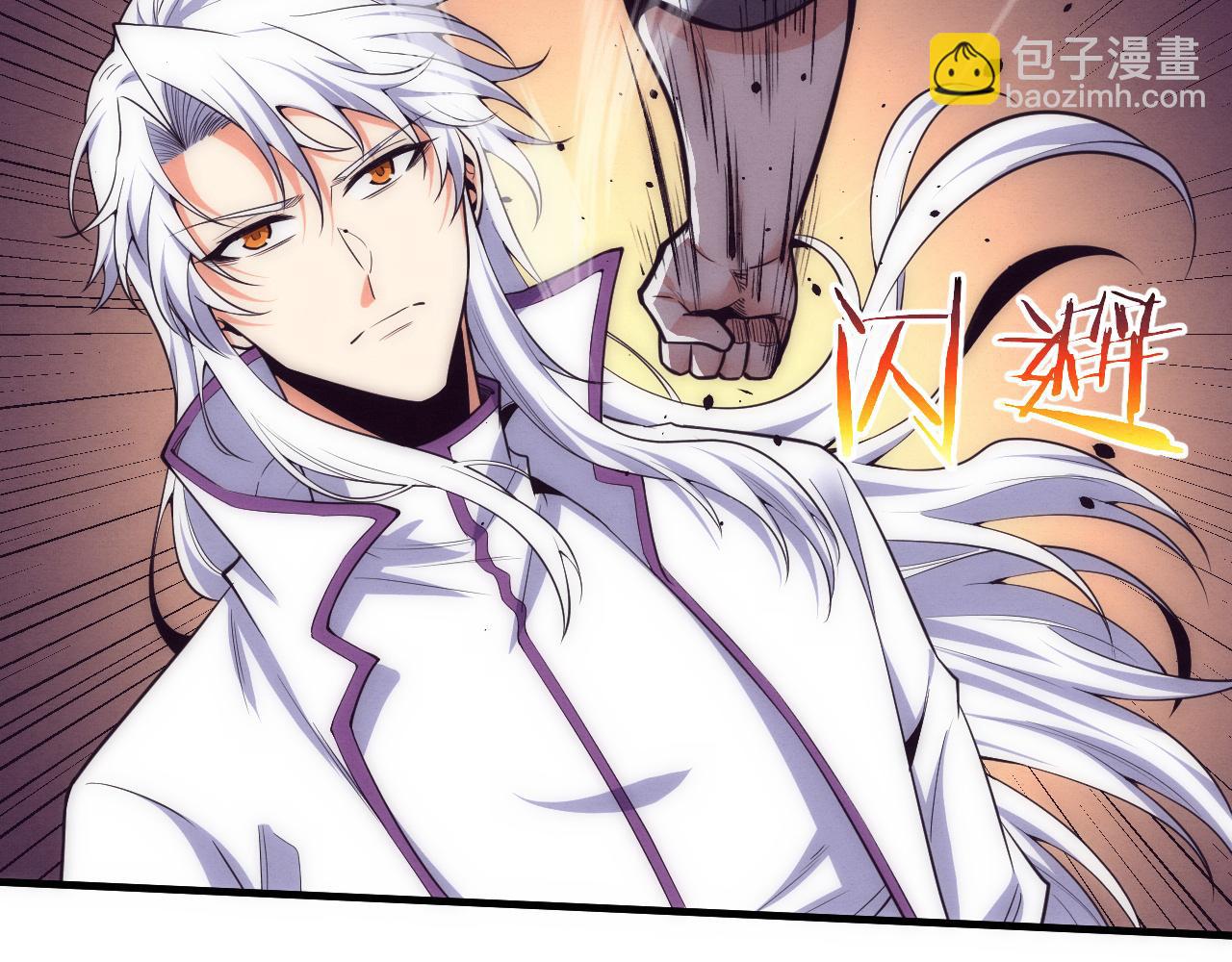 進化狂潮 - 第194話 最終之戰打響！(3/4) - 2