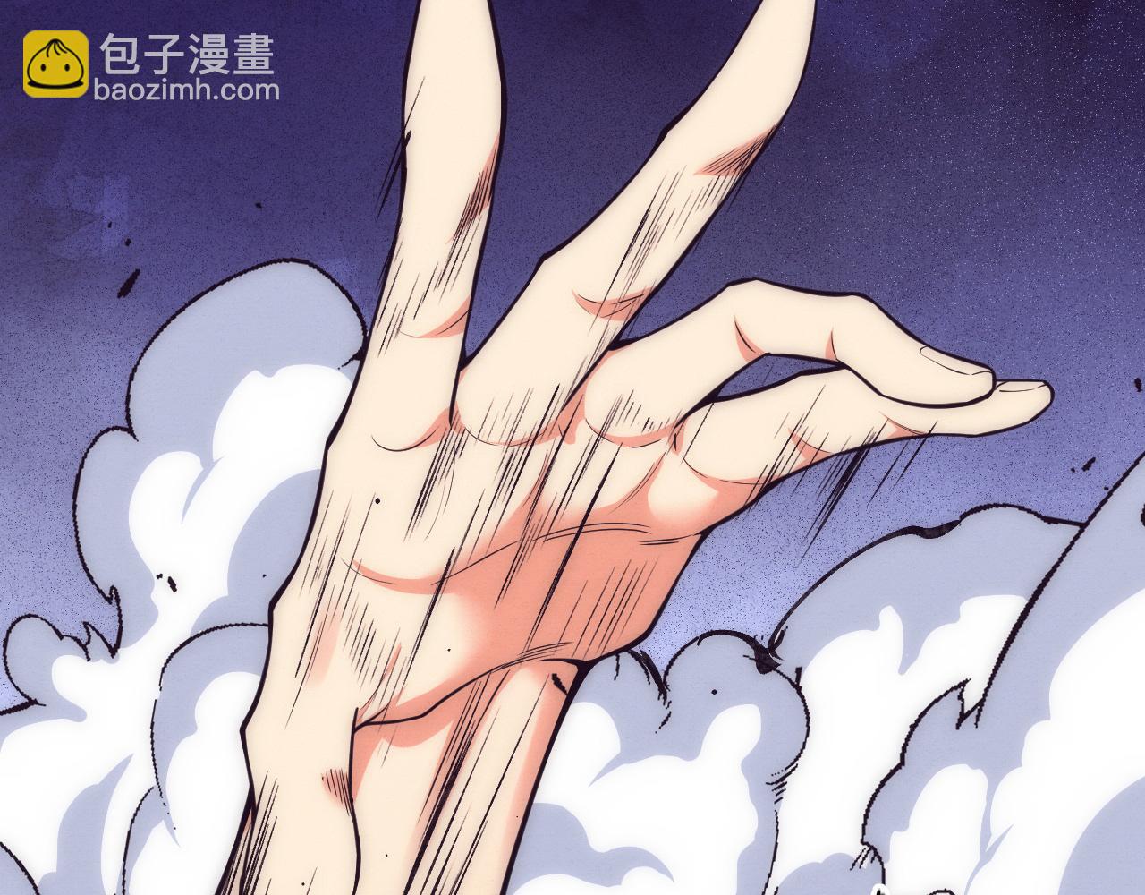 進化狂潮 - 第194話 最終之戰打響！(3/4) - 1