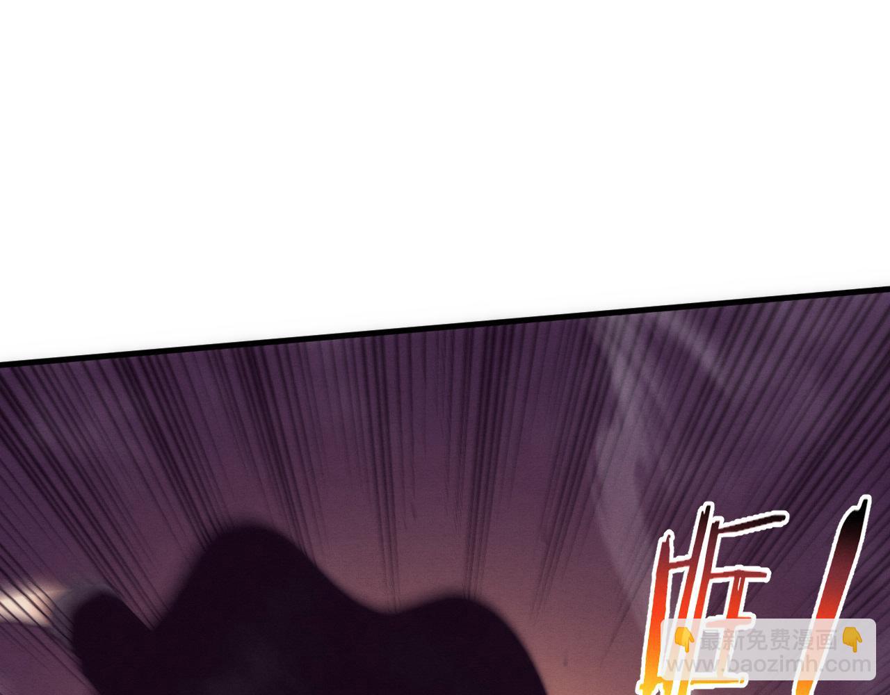 進化狂潮 - 第194話 最終之戰打響！(3/4) - 6