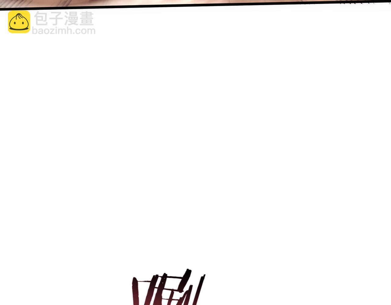 進化狂潮 - 第194話 最終之戰打響！(3/4) - 8