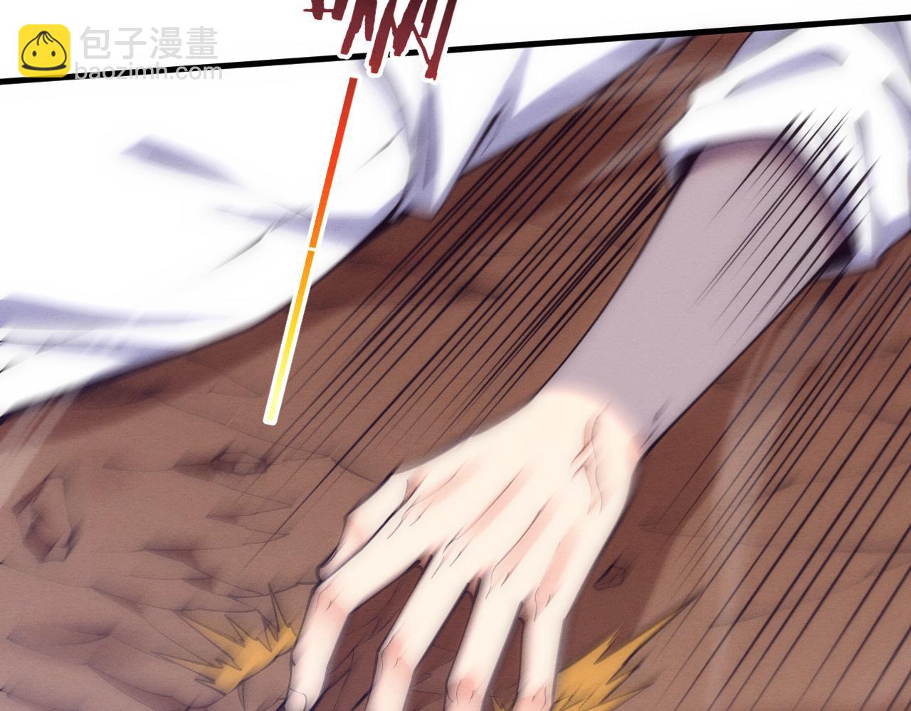 進化狂潮 - 第194話 最終之戰打響！(3/4) - 1