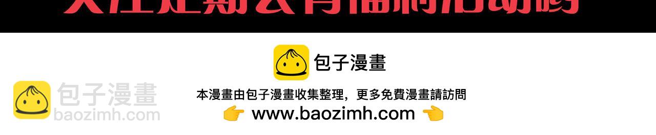 進化狂潮 - 第194話 最終之戰打響！(4/4) - 2