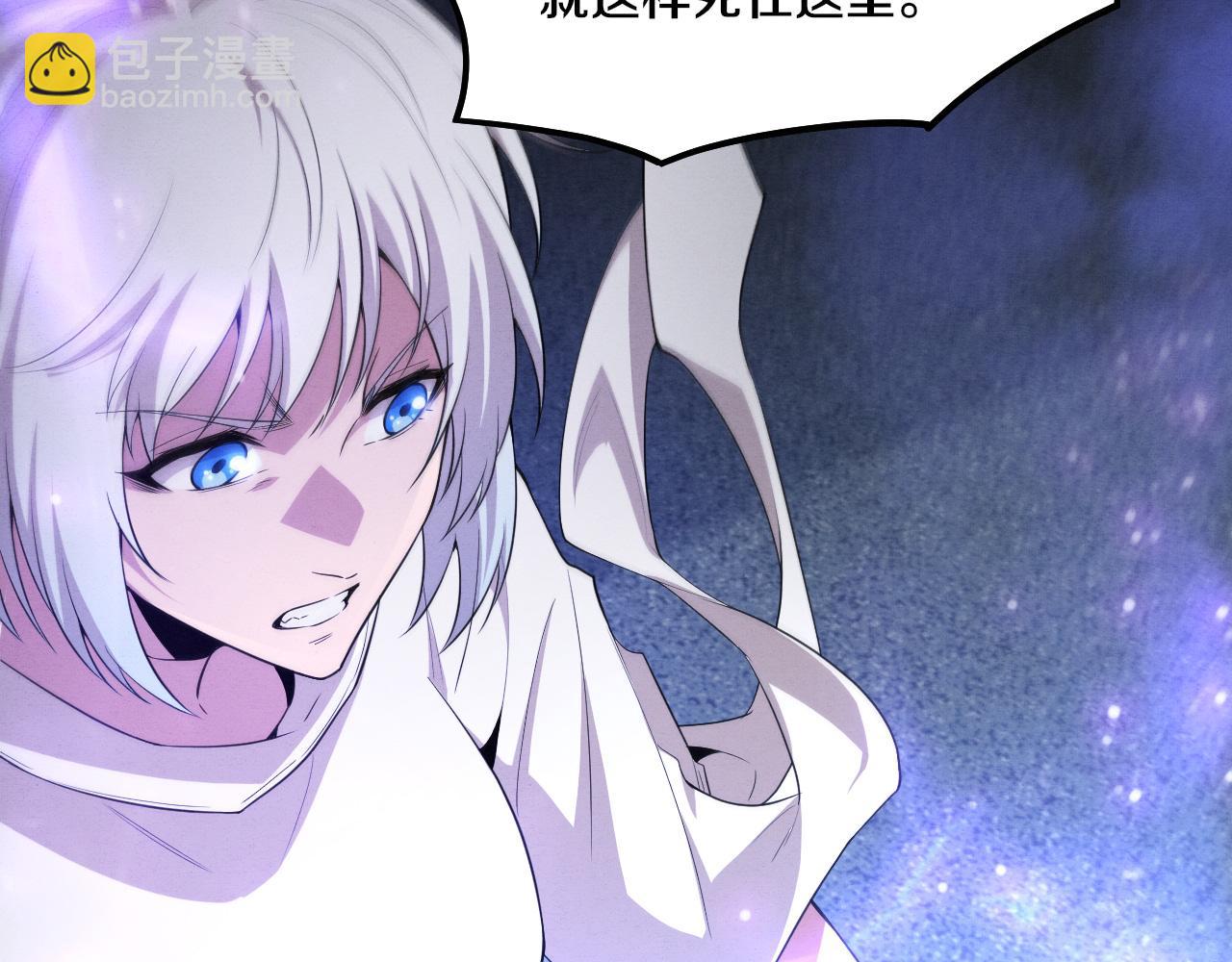 進化狂潮 - 第194話 最終之戰打響！(2/4) - 3